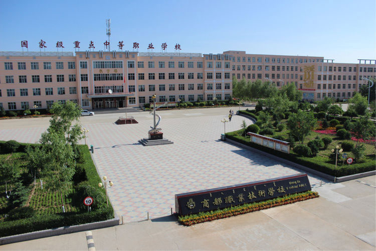 烏蘭察布市商都縣職業**技術學校采用云唐整體教學方案