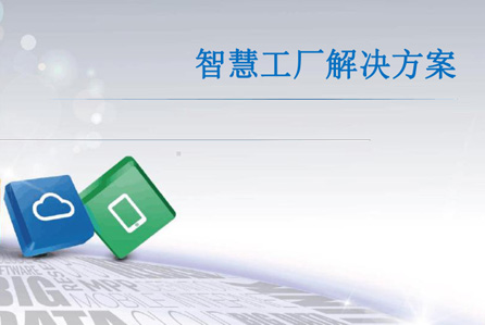 乳制品質(zhì)量快速檢測(cè)產(chǎn)品方案